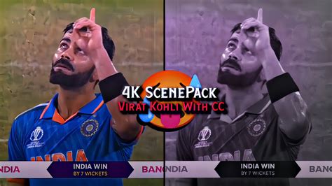 Virat Kohli K Scenepack With Hd Cc Viral Viratkohli Hyperfam