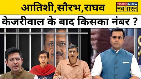 News Ki Pathshala Sushant Sinha Kejriwal त Tihar Jail गए लकन अब