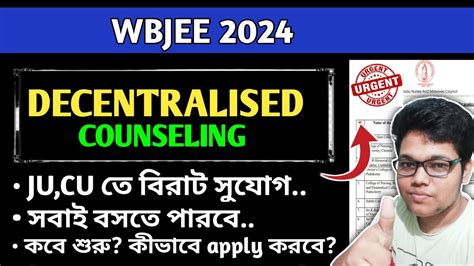 Wbjee 2024 Decentralised Counselling Date Applying Process DC 2024