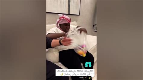 عزازي نينجا معصب 😂 عزازي و حمد Youtube