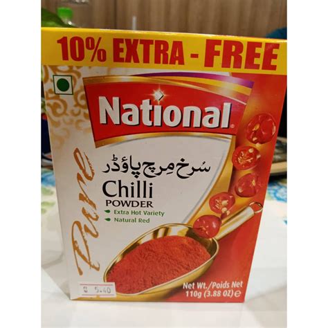 National Chilli Powder G National Serbuk Cili Kebangsaan G