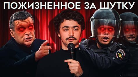 Комик Идрак Мирзализаде назван "нежелательным". Ему запретили жить в ...