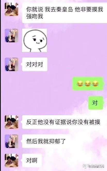 曾称不会拿处女身份炒作的小慧君，被人民网评批了，队友简直是绝望的文盲 知乎