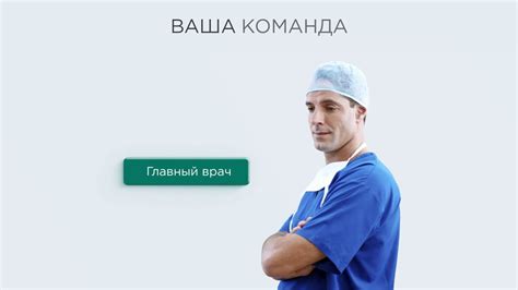 Как поздравить врачей с Днем медика? Идея № 2. Видеопоздравление. - YouTube