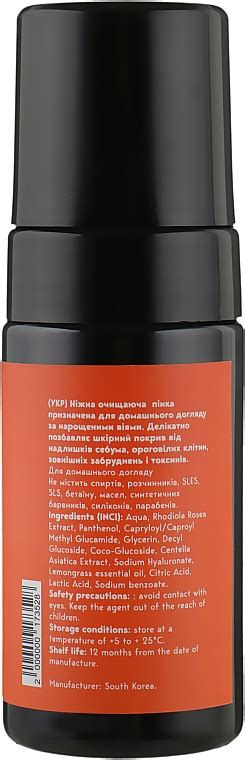 Vivienne Extra Gentle Cleansing Foam Нежная очищающая пенка для ухода