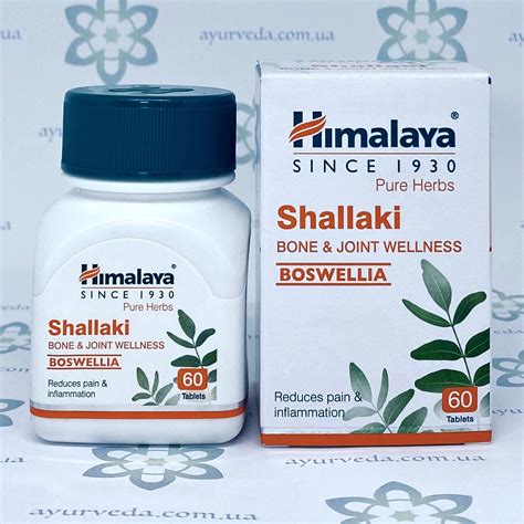 Shallaki Himalaya Ayurveda Ua