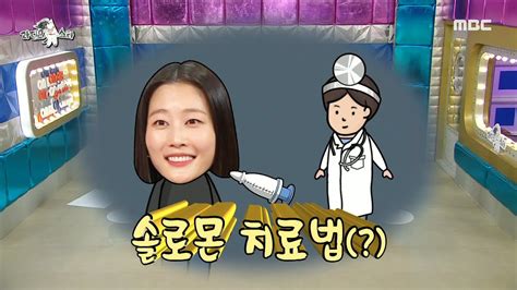 라디오스타 축구를 하다가 상대 선수 헤딩에 오른쪽 얼굴에 마비가 온 이현이 MBC 231220 방송 YouTube