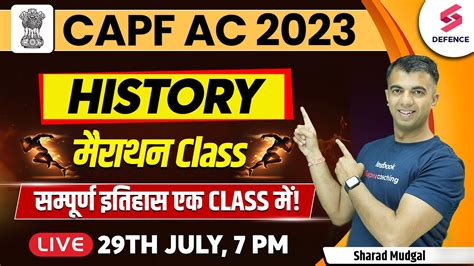 Complete History Marathon Class For Capf Cds Afcat History For