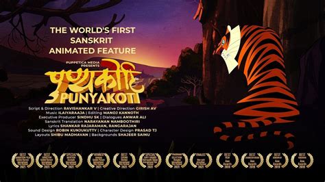 Promote Punyakoti Sanskrit Movie Punyakotiskt Twitter