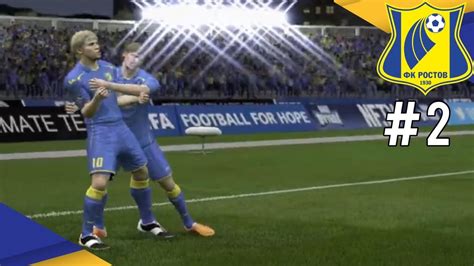 Лапов в ПИКОВОЙ форме Карьера за игрока Fifa 15 Youtube