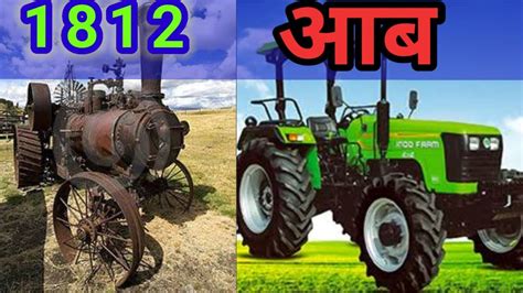 Tractor Ka History Tractor Ka Avishkar Kisne Kya Tractor Kab Bana