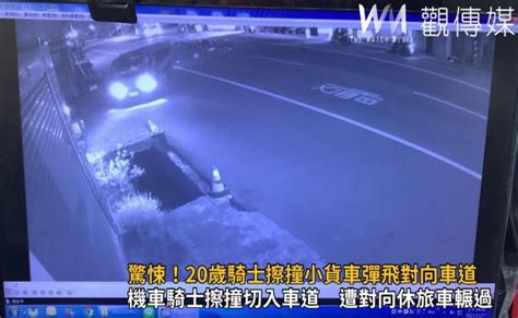 觀傳媒 中彰投新聞 影／驚悚！20歲騎士擦撞小貨車彈飛對向車道 慘遭休旅車輾過