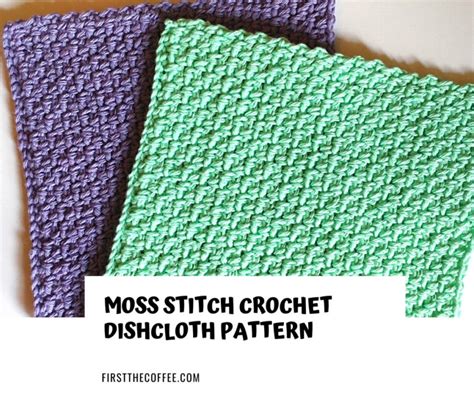 Easy Moss Stitch Crochet Dishcloth Pattern Written Pattern