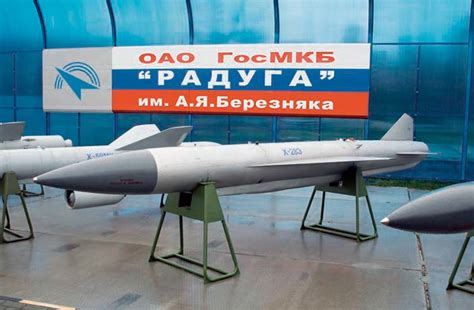 Противорадиолокационная ракета средней дальности Х-28 | Ракетная техника