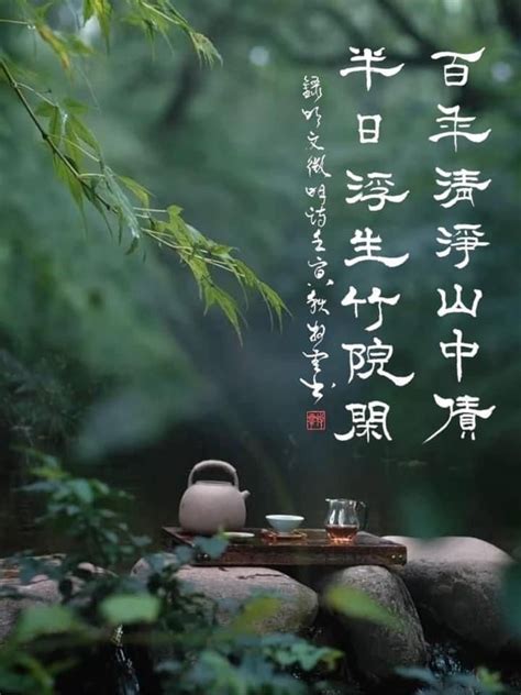 Pin By Gina On Chinese Quotes Chinese Calligraphy Chinese Quotes Quotes