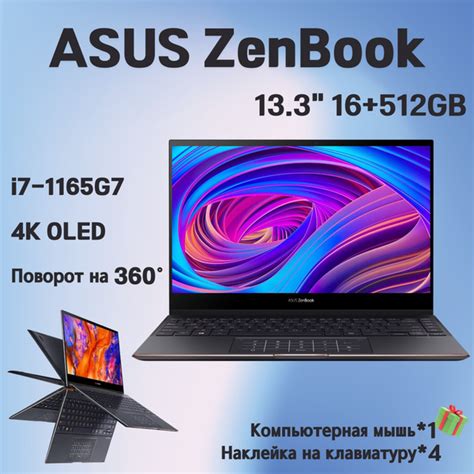 Ноутбук ASUS ASUS-VivoBook, черный матовый купить по низкой цене ...