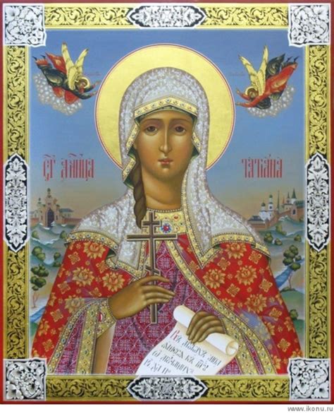 Святая мученица Татиана | Храм св. Ольги