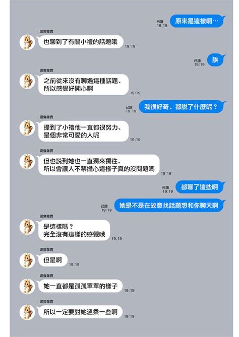 Nukitashi單行本版 第五卷 住在拔作一樣的島嶼上的我究竟該怎麽辦呢 Page nhentai hentai doujinshi and manga