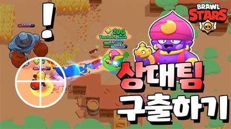 이것은 데스그랩인가 브롤스타즈 Brawl Stars June Youtube