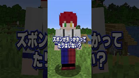 大釜にハマって抜け出せなくなったドッキリ【マイクラ・マインクラフト】 マイクラ（minecraft）動画まとめ