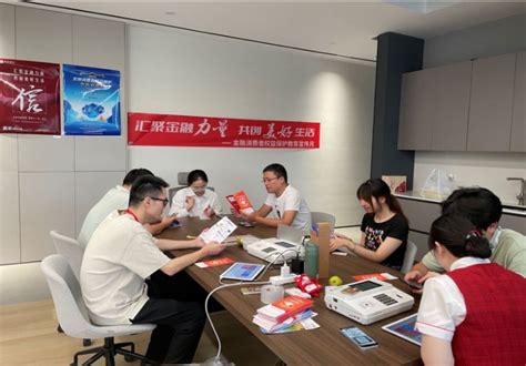 中信银行南京分行：全方位开展消保宣教“五进”活动新华网江苏频道