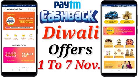 Paytm Diwali Offers Get Cashback Paytm Loot Diwali Offers Paytm