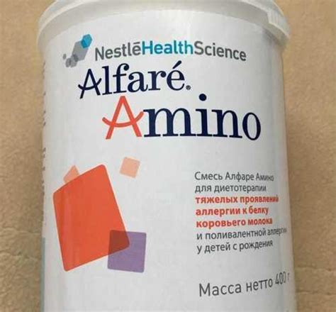 Смесь Альфаро Амино | Festima.Ru – частные объявления