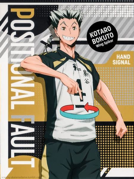 Bokuto Koutarou Haikyuu Image By Production Ig 2032355