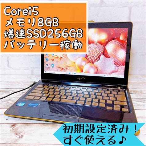 日本買取 I3 かわいいローズピンク 爆速ssd搭載のメモリ8gb 設定済 ノートパソコン Blogknakjp