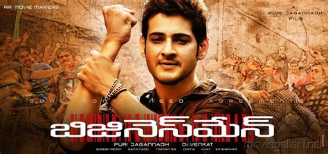 Businessman Mahesh Babu Wallpapers Wallpaper Cave