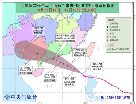 超强台风山竹登陆在即 “秋台风”为何如此凶猛？手机新浪网