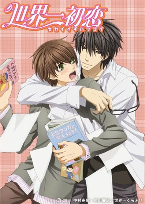 Sekaiichi Hatsukoi Picture Image Abyss