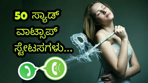 Top 999+ kannada sad images – Amazing Collection kannada sad images Full 4K