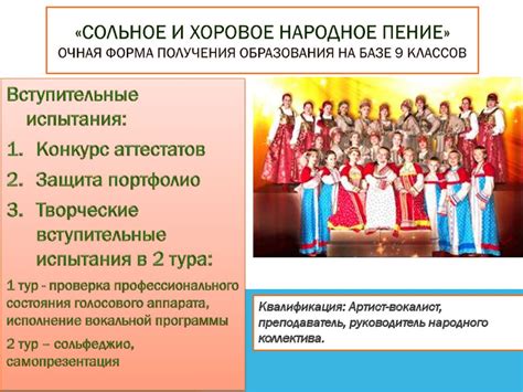 Пермский краевой колледж искусств и культуры - презентация онлайн