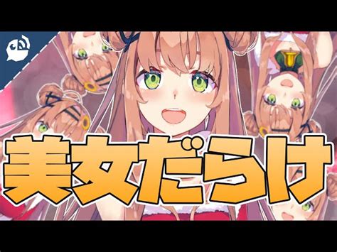 Vtuberその他のにじさんじの動画検索全体 裁判 降順 P1 ｜vtuber Ch