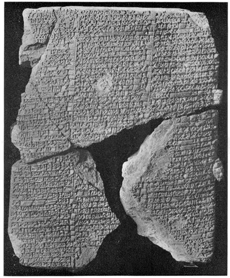 Epic Of Gilgamesh Tablet