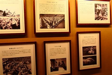 The One about the Museum of Hanshin Koshien Stadium – Part 8 - Japanese ...