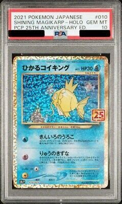 Psa Shining Magikarp Pokemon Card Japanese Th Anniversary