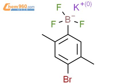 1189097 38 8 Potassium 4 bromo 2 5 dimethylphenyl trifluoroborateCAS号