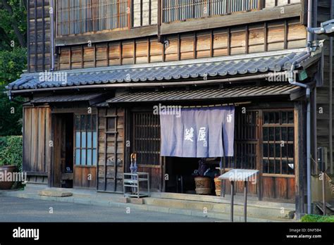 An old traditional Japanese style bar at Edo-Tokyo Open Air Stock Photo ...