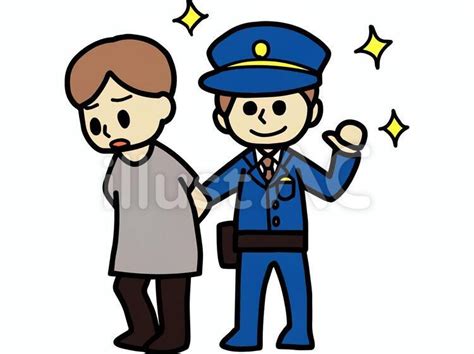 犯罪者を逮捕する警察官イラスト No 1776025／無料イラスト フリー素材なら「イラストac」