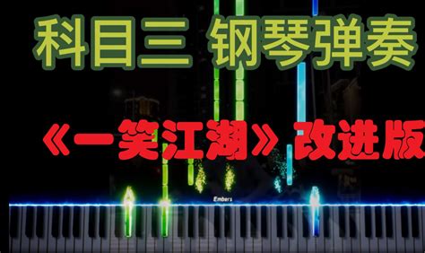 【4k顶级修复】林俊杰 一千年以后 Mv Flac无损音质封装！ Bili20548126242 默认收藏夹 哔哩哔哩视频