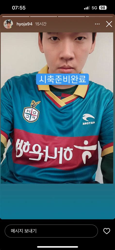 유튜버 핫소스 대전 시축하는듯 국내축구 에펨코리아