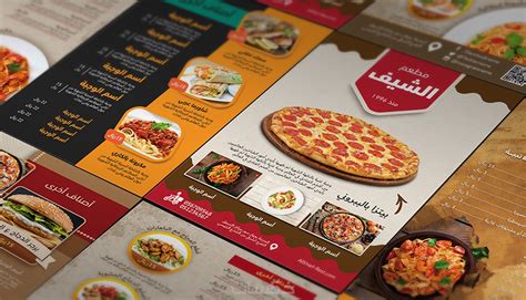 تصميم قائمة طعام Restaurant Menu عصرية ومتميزة بـ 5 خمسات