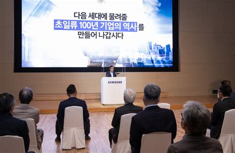 삼성전자 제52주년 창립기념식 개최 Samsung Newsroom Korea Media Library