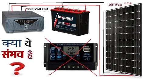 How To Charge 12v Battery From Solar Panel Car Bike Inverter Battery Charger Directly Solar