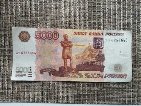 Ответы Mail: Фальшивая 5000 купюра