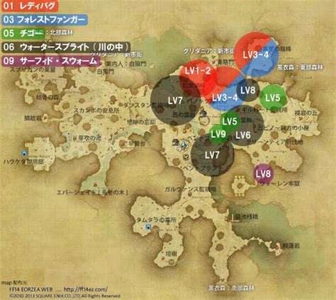 【ff14】【討伐手帳map】幻術士ランク1 新生ff14攻略情報 エオルゼアガイド