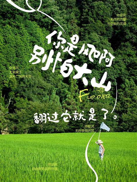 情感文案大字小红书封面aigc图片模板素材 稿定设计