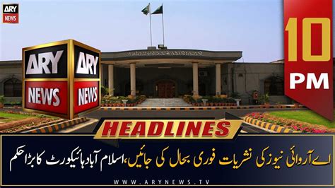 ARY News Headlines 10 PM 1st September 2022 YouTube